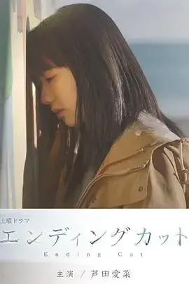 《最后一次理发》：剪不断的情丝，理不清的人生百态