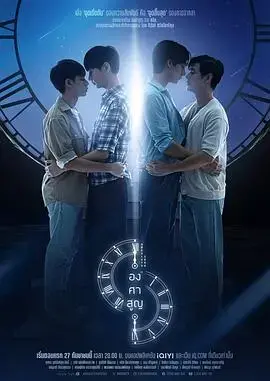 《绝对零度》：悬疑迷局，真相探寻，挑战人性的冰冷深度