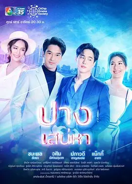 新版魔幻爱情：穿越时空的爱恋，浪漫与奇幻交织
