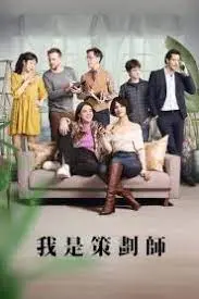 《策划专家 第二季》：乡村振兴之路，看策划鬼才如何妙手回春