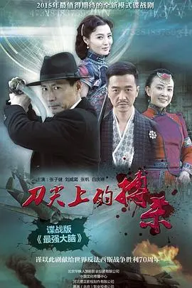 《操纵者》：权力、欲望与人性的黑暗面，谁才是真正的幕后玩家？