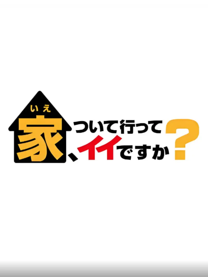 深夜的灵魂摆渡人：《可以跟着去你家吗（精选版）》揭秘都市人的秘密角落，笑着流泪的人生百态！