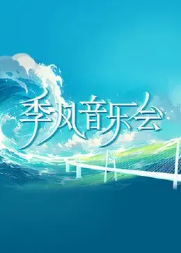 《斯嘉丽小姐和公爵》第四季：维多利亚时代的独立女性探案传奇，悬疑再升级！