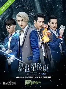 《涩世纪传说》：当青春期遇上超能力，一场华丽又中二的校园风暴！