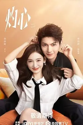 《灼心》影评：当救赎之路布满荆棘，爱与罪的边缘如何抉择？