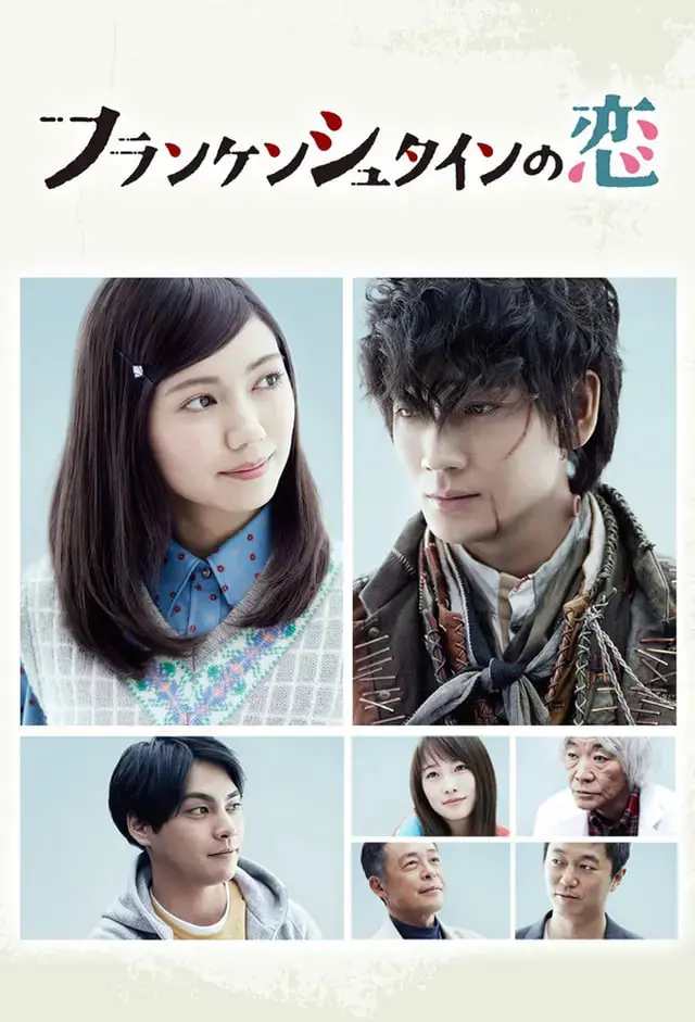 《弗兰肯斯坦之恋》：暗黑哥特下的绝望爱情，怪物也有追求真爱的权利！