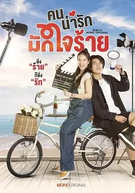 《冷酷甜心》：欲望与操控的青春残酷物语，90年代美学巅峰！