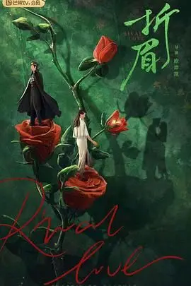 《折眉》：一场纠缠不清的青春爱恋，解锁那些年我们一起经历的同居生活