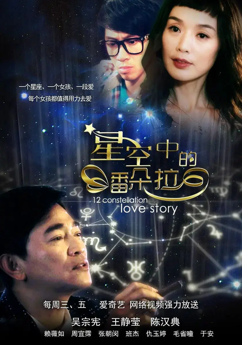 《星空中的潘朵拉》：废柴逆袭，燃爆宇宙的奇幻史诗，颠覆你对英雄的认知！